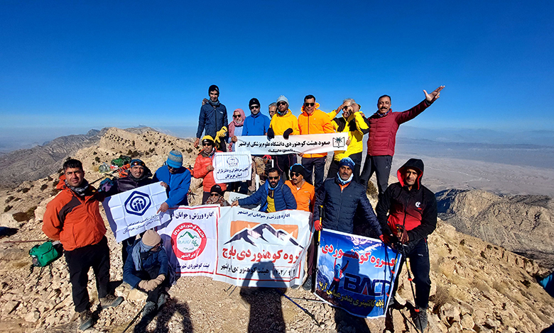 صعود گروه کوهنوردی بکت به قله تَشگِر استان هرمزگان